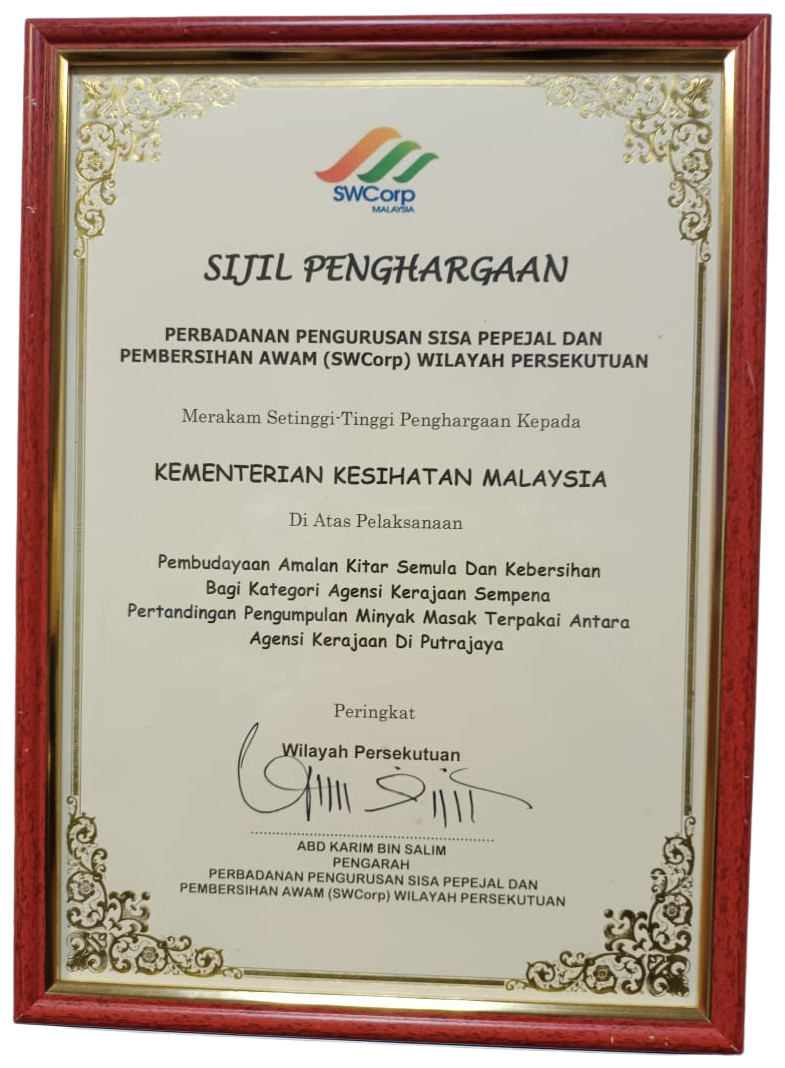 anugerah